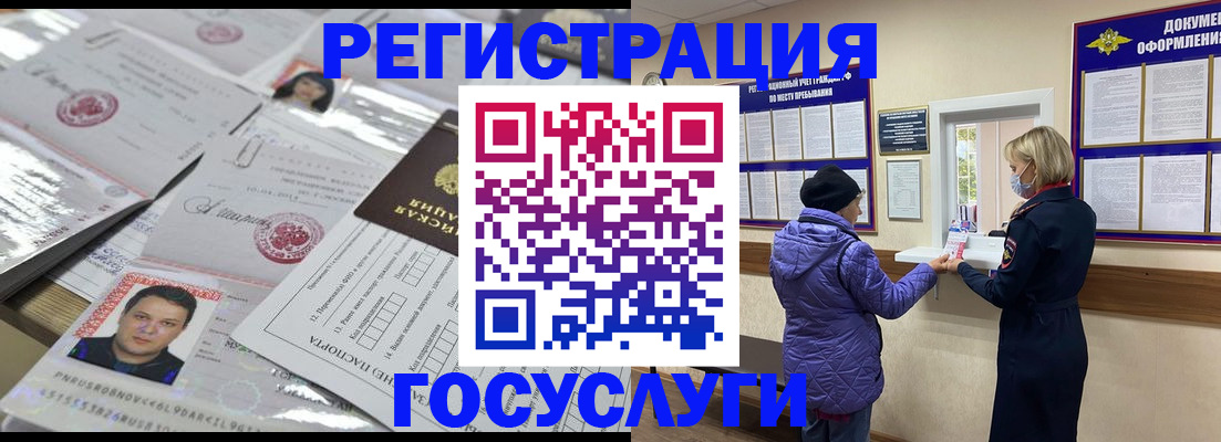 временная регистрация в квартире в Козьмодемьянске