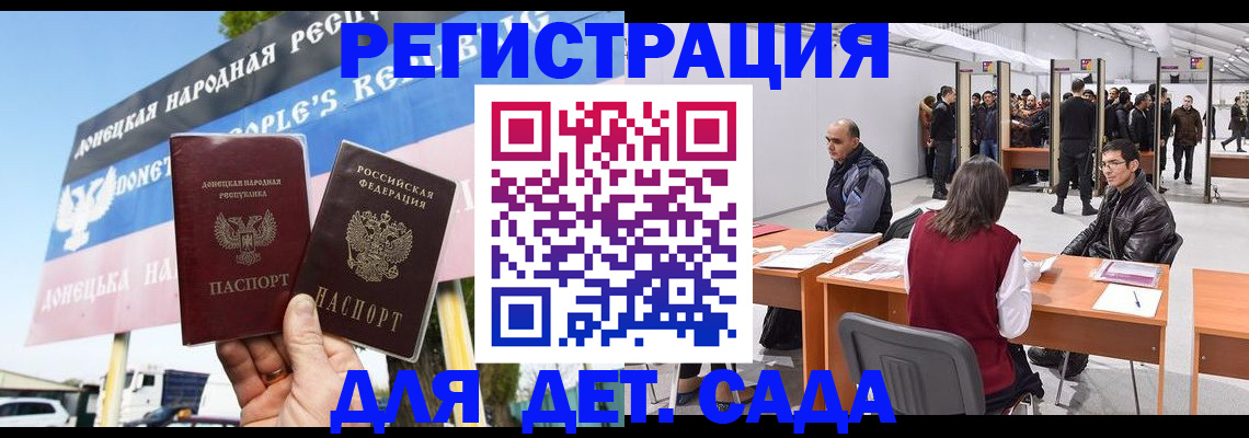 временная регистрация недорого в Козьмодемьянске